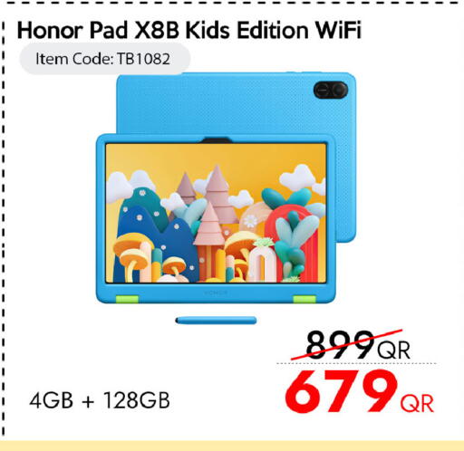 available at آي كونكت in قطر - الوكرة
