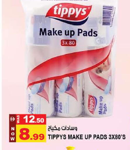 available at Hashim Hypermarket in UAE - Sharjah / Ajman