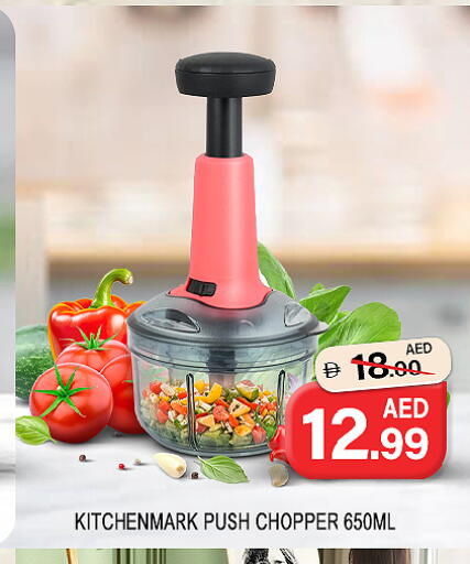 Mango available at مانجو هايبرماركت in الإمارات العربية المتحدة , الامارات - الشارقة / عجمان