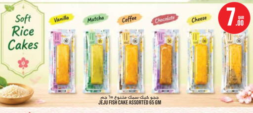Vanilla available at Monoprix in Qatar - Al Shamal