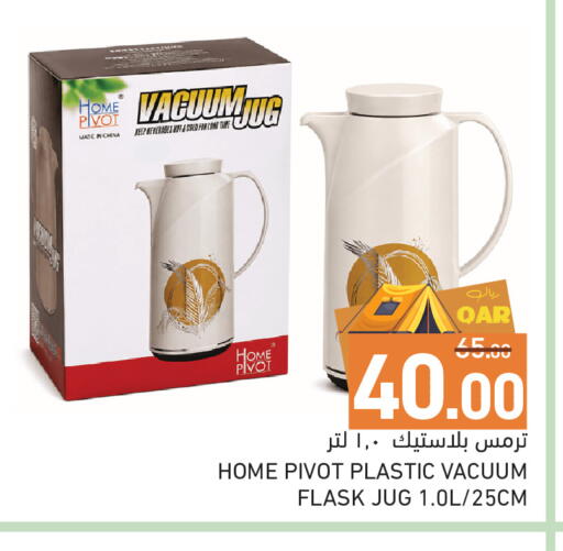available at Aswaq Ramez in Qatar - Al Wakra