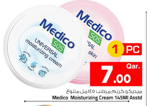 available at Mark & Save  in Qatar - Al-Shahaniya