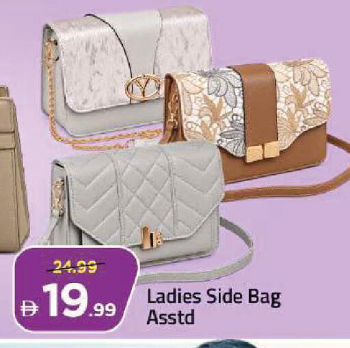 available at Mark & Save in UAE - Dubai