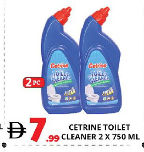 available at EXPRESS AL MADEENA HYPERMARKET LLC in UAE - Abu Dhabi