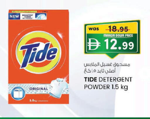 available at K M Trading  in UAE - Abu Dhabi