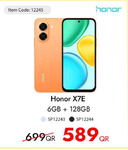 available at آي كونكت in قطر - الوكرة