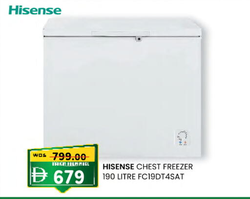 available at Safa Hyper in Bahrain