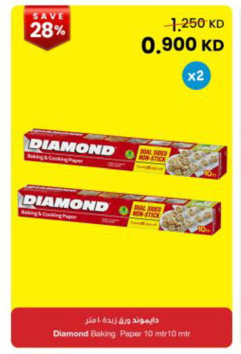 available at The Sultan Center in Kuwait - Kuwait City