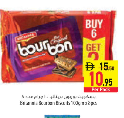 available at السفير ماركت in الإمارات العربية المتحدة , الامارات - أبو ظبي