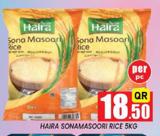 available at New Stop n Shop @Fereej Bin Omran in Qatar - Al Rayyan