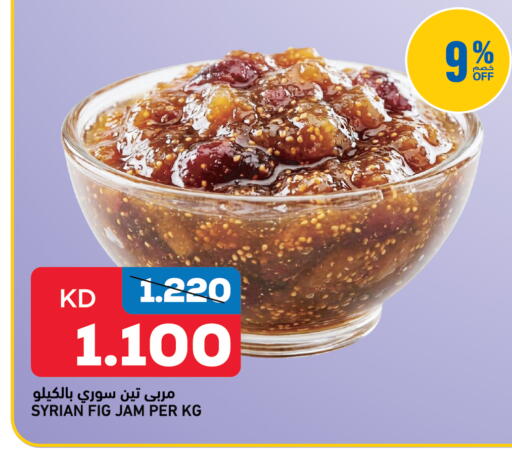 Fig available at Oncost in Kuwait - Kuwait City