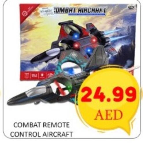 available at GREEN GIFT DEPARTMENT STORE in UAE - Abu Dhabi