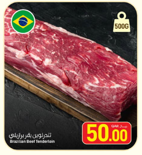 available at SPAR in Qatar - Umm Salal