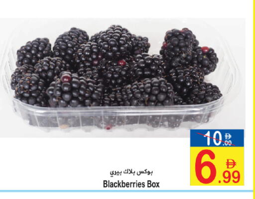 available at سن اند ساند هايبر ماركت ذ.م.م in الإمارات العربية المتحدة , الامارات - رَأْس ٱلْخَيْمَة