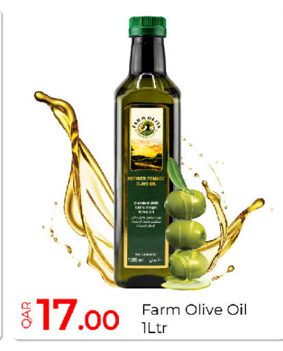 available at جي-ماكس هايبرماركت in قطر - الريان