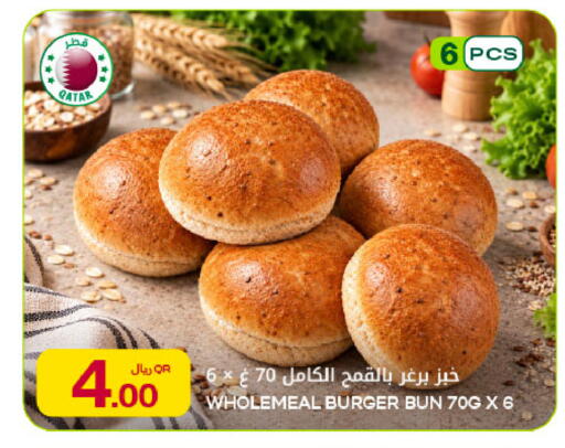 available at شركة الميرة للمواد الاستهلاكية in قطر - أم صلال