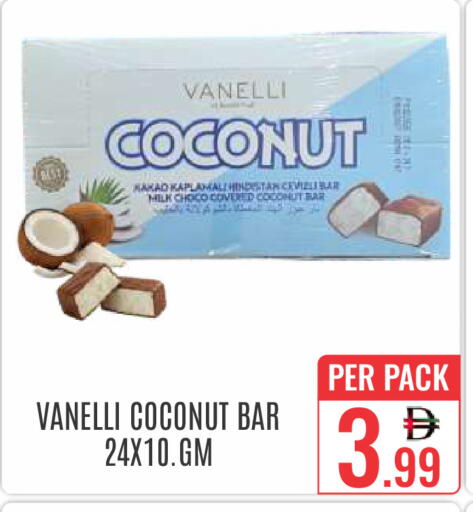 Coconut متوفر لدى دي ستار متجر متعدد الأقسام.ذ.م.م في الإمارات العربية المتحدة , الامارات - دبي