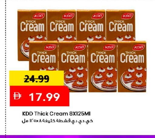 available at مارك & سيف in الإمارات العربية المتحدة , الامارات - دبي