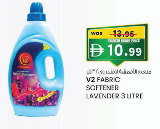 available at K M Trading  in UAE - Sharjah / Ajman