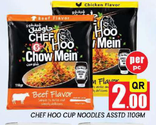 available at New Stop n Shop @Fereej Bin Omran in Qatar - Al Rayyan