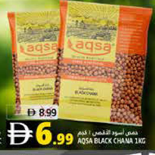 available at هايبر ماركت باسونز in الإمارات العربية المتحدة , الامارات - ٱلْفُجَيْرَة‎