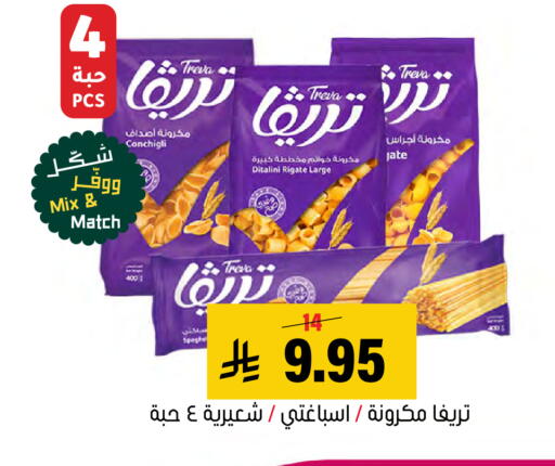 متوفر لدى العامر للتسوق في مملكة العربية السعودية, السعودية, سعودية - الأحساء‎