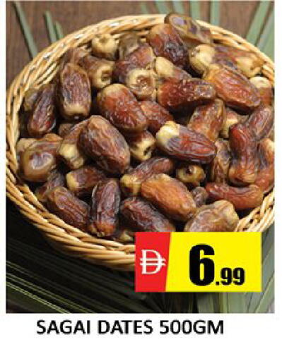 available at Al Madina  in UAE - Dubai