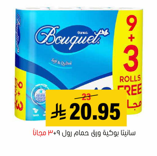 متوفر لدى العامر للتسوق في مملكة العربية السعودية, السعودية, سعودية - الأحساء‎