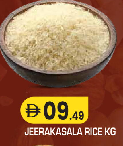 available at سنابل بني ياس in الإمارات العربية المتحدة , الامارات - أم القيوين‎