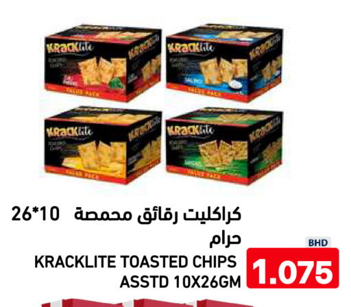 available at Ramez in Bahrain