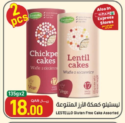 available at SPAR in Qatar - Umm Salal