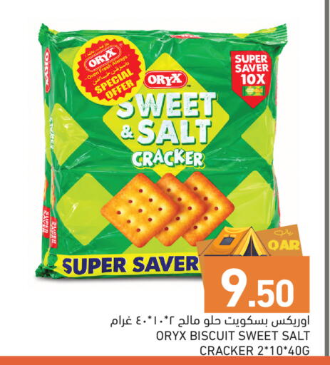 available at Aswaq Ramez in Qatar - Al Wakra