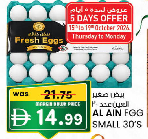 available at Safa Express Supermarket in UAE - Al Ain