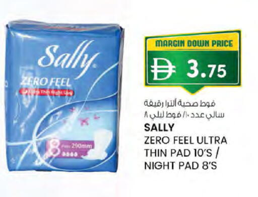 available at Safa Hyper in UAE - Al Ain