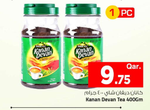 available at Mark & Save  in Qatar - Al-Shahaniya
