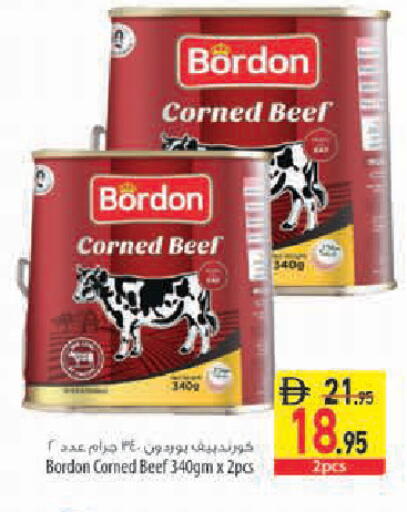 available at السفير ماركت in الإمارات العربية المتحدة , الامارات - أبو ظبي