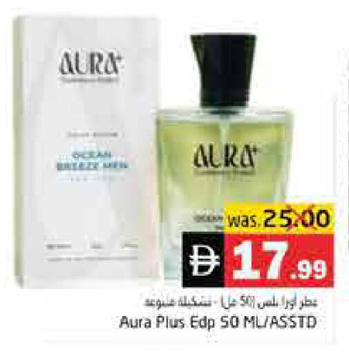 available at هايبر ماركت باسونز in الإمارات العربية المتحدة , الامارات - ٱلْفُجَيْرَة‎