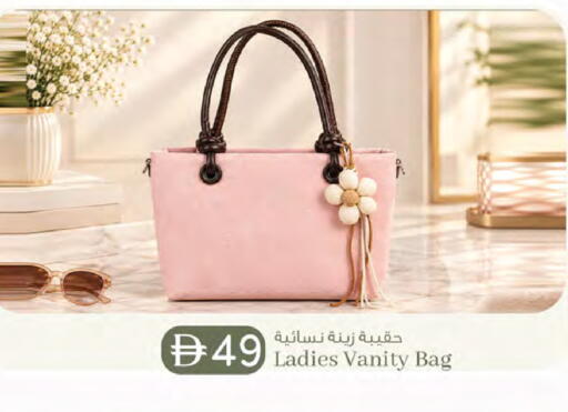 available at Safa Hyper in UAE - Al Ain