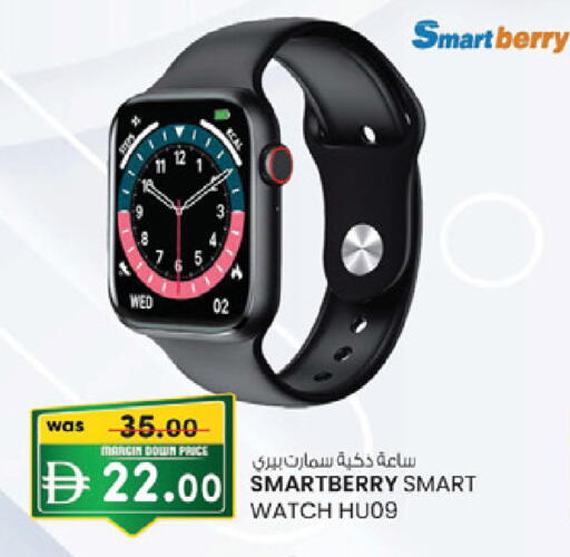 available at K.M Hypermarket in UAE - Al Ain