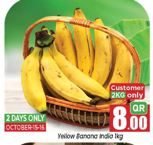 Banana from India Qatar available at Doha Daymart in Qatar - Doha