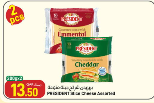 available at SPAR in Qatar - Umm Salal