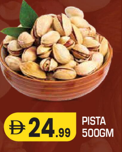 available at Baniyas Spike  in UAE - Umm al Quwain