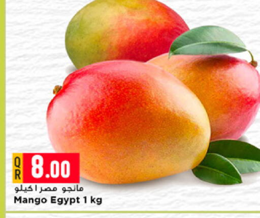 Mango from Egypt available at Marza Hypermarket in Qatar - Umm Salal