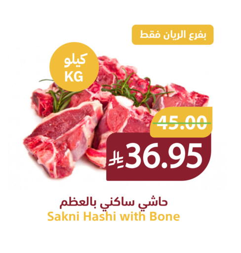 available at Qateba Markets in KSA, Saudi Arabia, Saudi - Buraidah