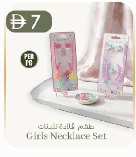 available at ك. إم. هايبرماركت in الإمارات العربية المتحدة , الامارات - أبو ظبي