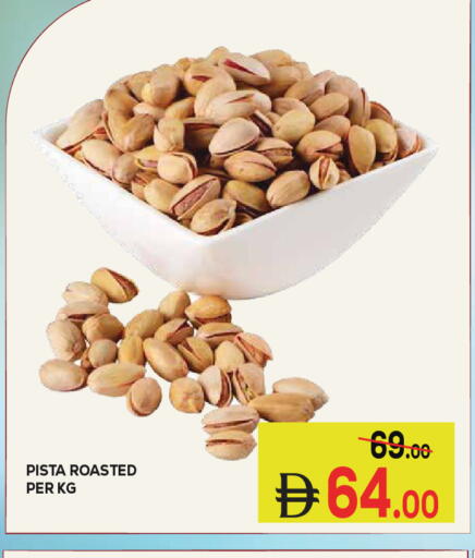 available at Kerala Hypermarket in UAE - Ras al Khaimah