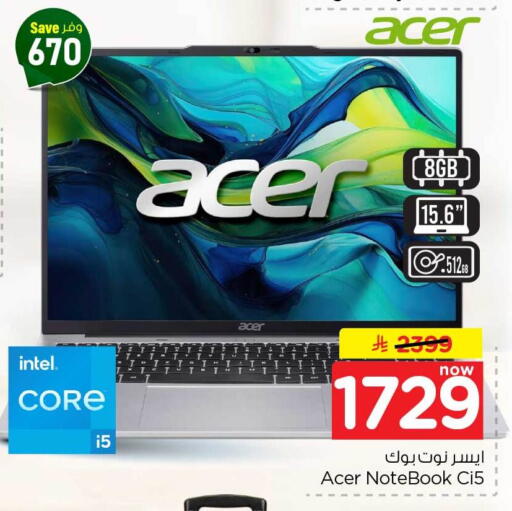 available at Hyper Al Wafa in KSA, Saudi Arabia, Saudi - Jeddah