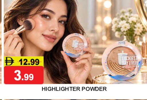 available at سوبر بازار هايبرماركت in الإمارات العربية المتحدة , الامارات - دبي