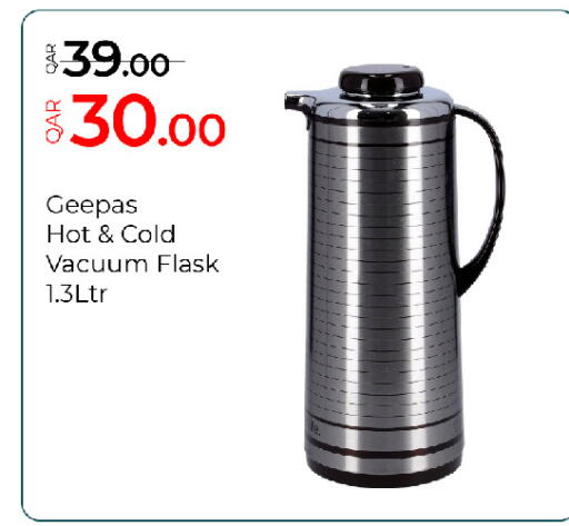 available at جي-ماكس هايبرماركت in قطر - الريان