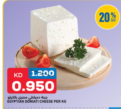 available at Oncost in Kuwait - Kuwait City